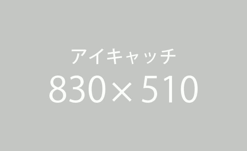 ブログサンプル4